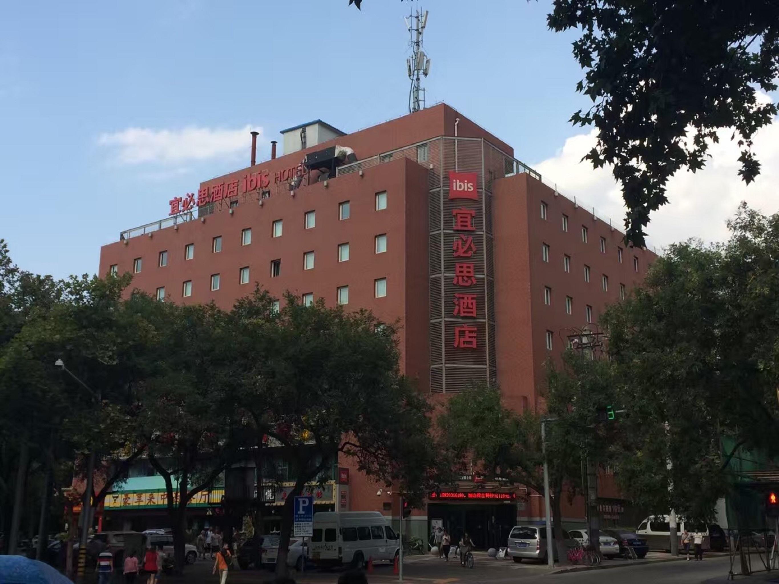 Chenggong International Hotel Xi'An Σιάν Εξωτερικό φωτογραφία