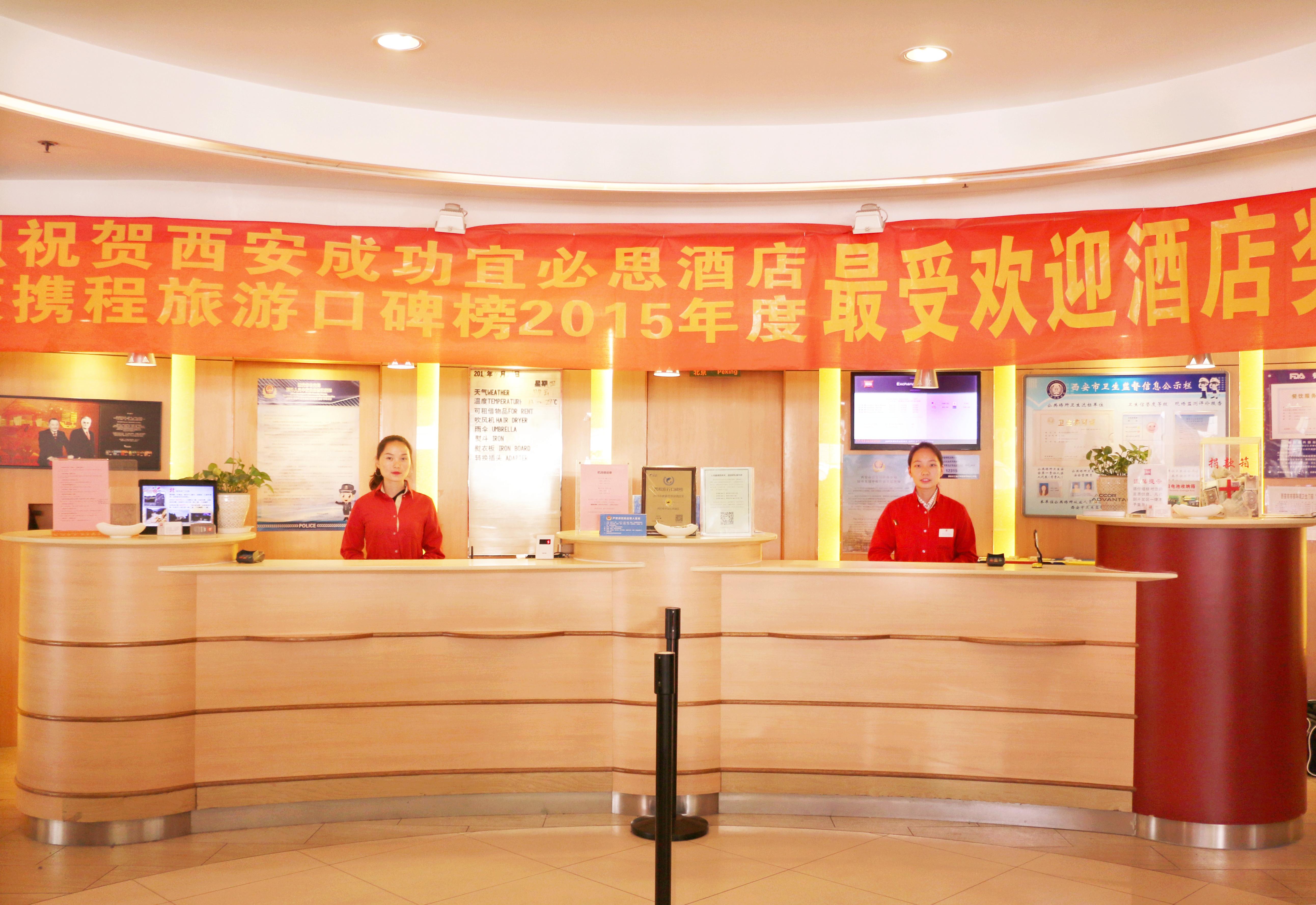 Chenggong International Hotel Xi'An Σιάν Εξωτερικό φωτογραφία